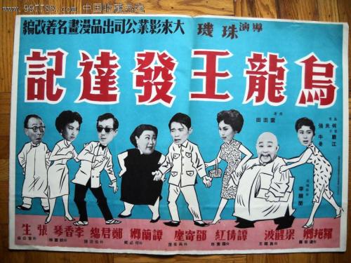 定制高仿格罗斯泰斯特主教学院文凭毕业证